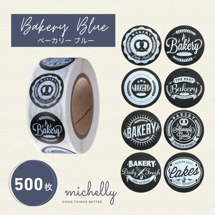 サンキューシール ギフトシール ロール 500枚 コーヒー カフェ ハンドメイド ラッピング おしゃれ | ブランド登録なし | 02