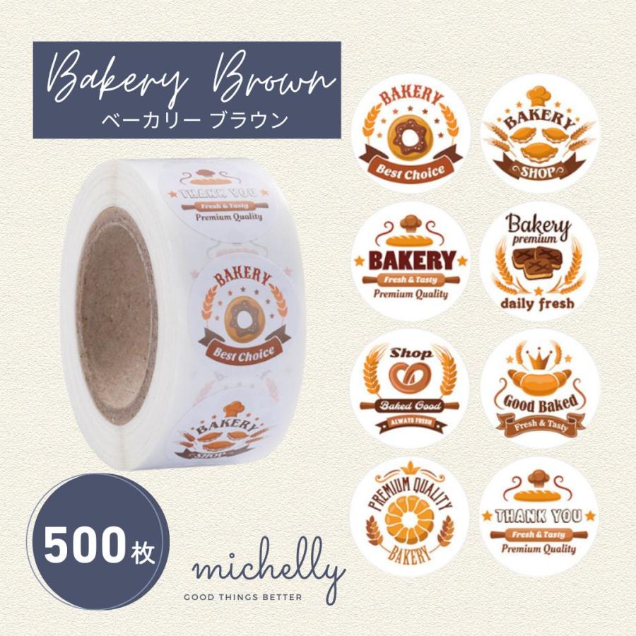 サンキューシール ギフトシール ロール 500枚 コーヒー カフェ ハンドメイド ラッピング おしゃれ | ブランド登録なし | 03