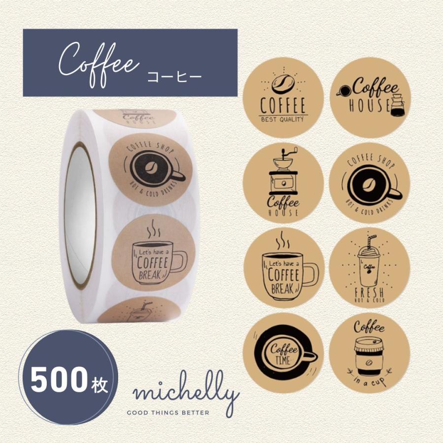 サンキューシール ギフトシール ロール 500枚 コーヒー カフェ ハンドメイド ラッピング おしゃれ | ブランド登録なし | 04