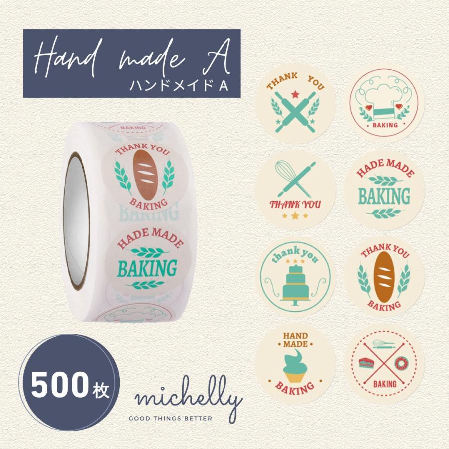 サンキューシール ギフトシール ロール 500枚 コーヒー カフェ ハンドメイド ラッピング おしゃれ | ブランド登録なし | 05