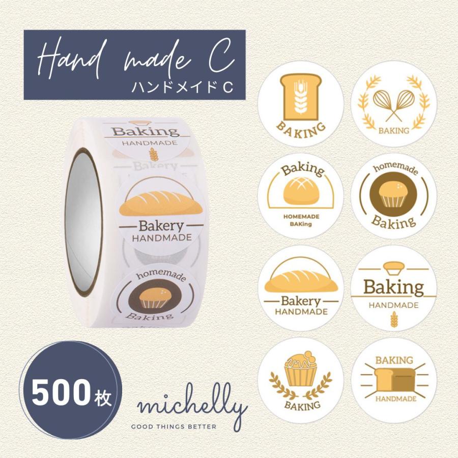 サンキューシール ギフトシール ロール 500枚 コーヒー カフェ ハンドメイド ラッピング おしゃれ | ブランド登録なし | 07