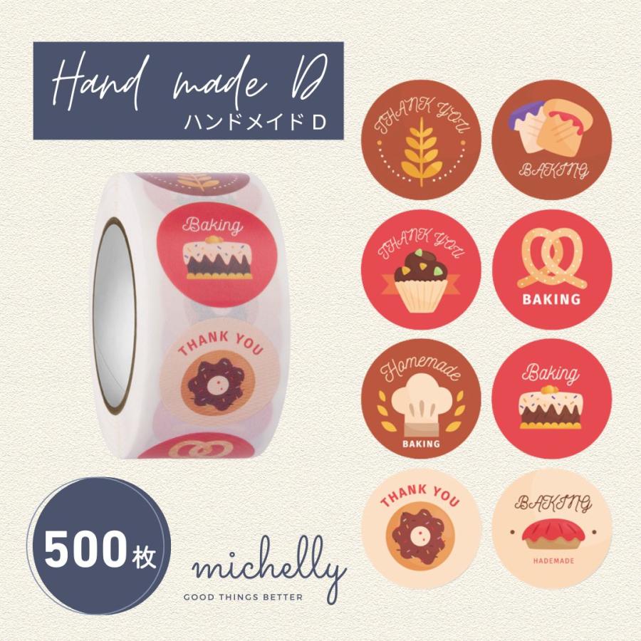 サンキューシール ギフトシール ロール 500枚 コーヒー カフェ ハンドメイド ラッピング おしゃれ | ブランド登録なし | 08