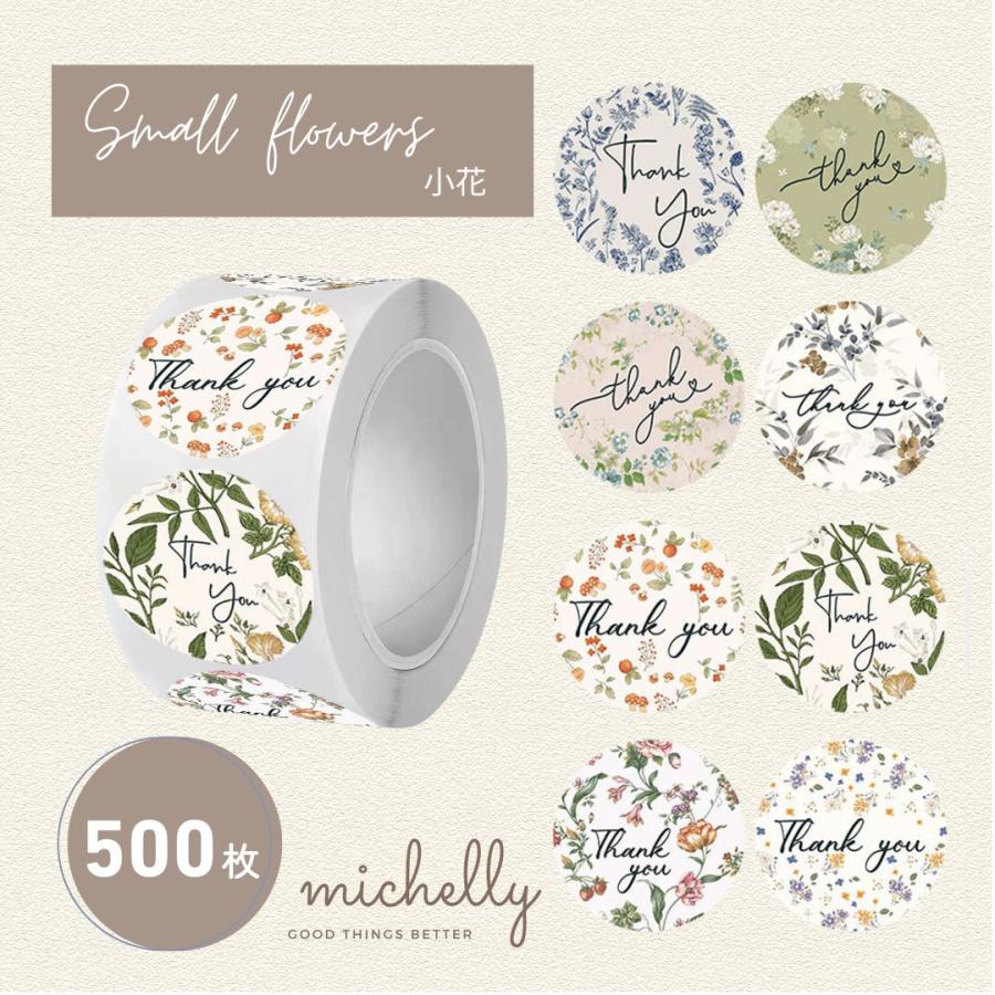 サンキューシール ギフトシール ロール 500枚 フラワー 花柄 thank you ピンク ハンドメイド | ブランド登録なし | 09