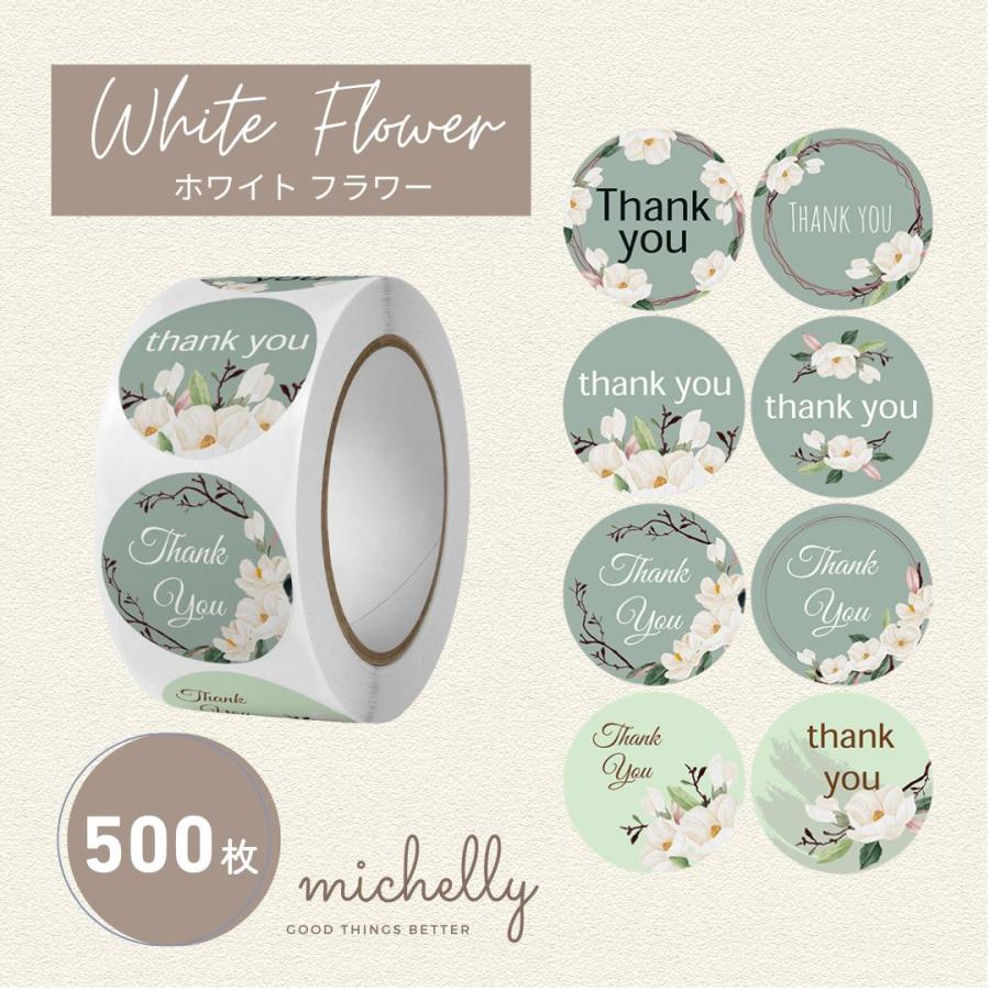 サンキューシール ギフトシール ロール 500枚 フラワー 花柄 thank you ピンク ハンドメイド | ブランド登録なし | 01