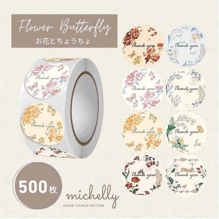 サンキューシール ギフトシール ロール 500枚 フラワー 花柄 thank you ピンク ハンドメイド | ブランド登録なし | 07