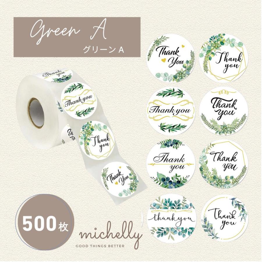 サンキューシール ギフトシール ロール 500枚 フラワー 花柄 thank you ピンク ハンドメイド | ブランド登録なし | 02