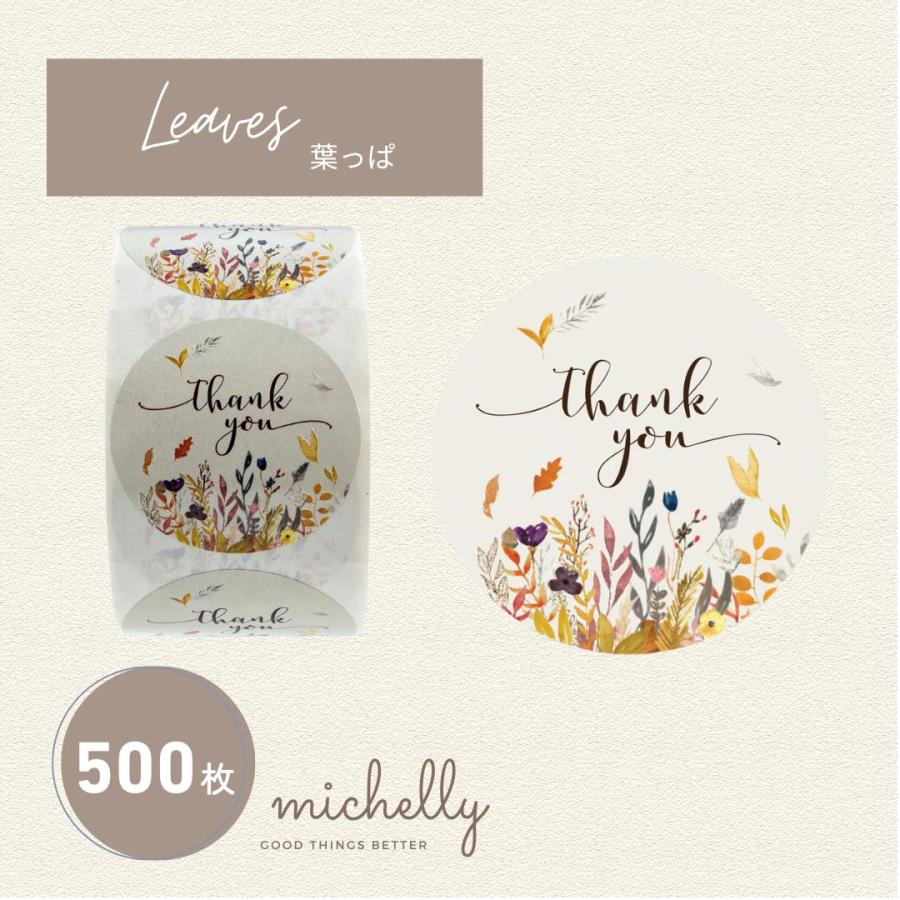 サンキューシール ギフトシール ロール 500枚 フラワー 花柄 thank you ピンク ハンドメイド | ブランド登録なし | 03