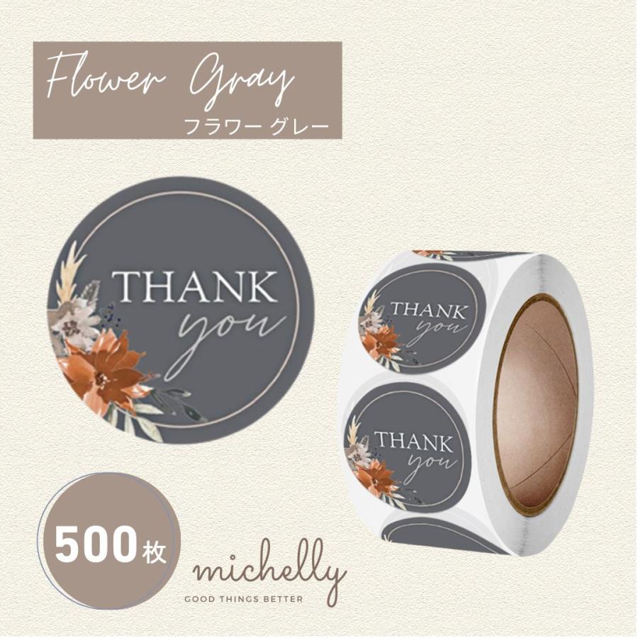 サンキューシール ギフトシール ロール 500枚 フラワー 花柄 thank you ピンク ハンドメイド | ブランド登録なし | 05