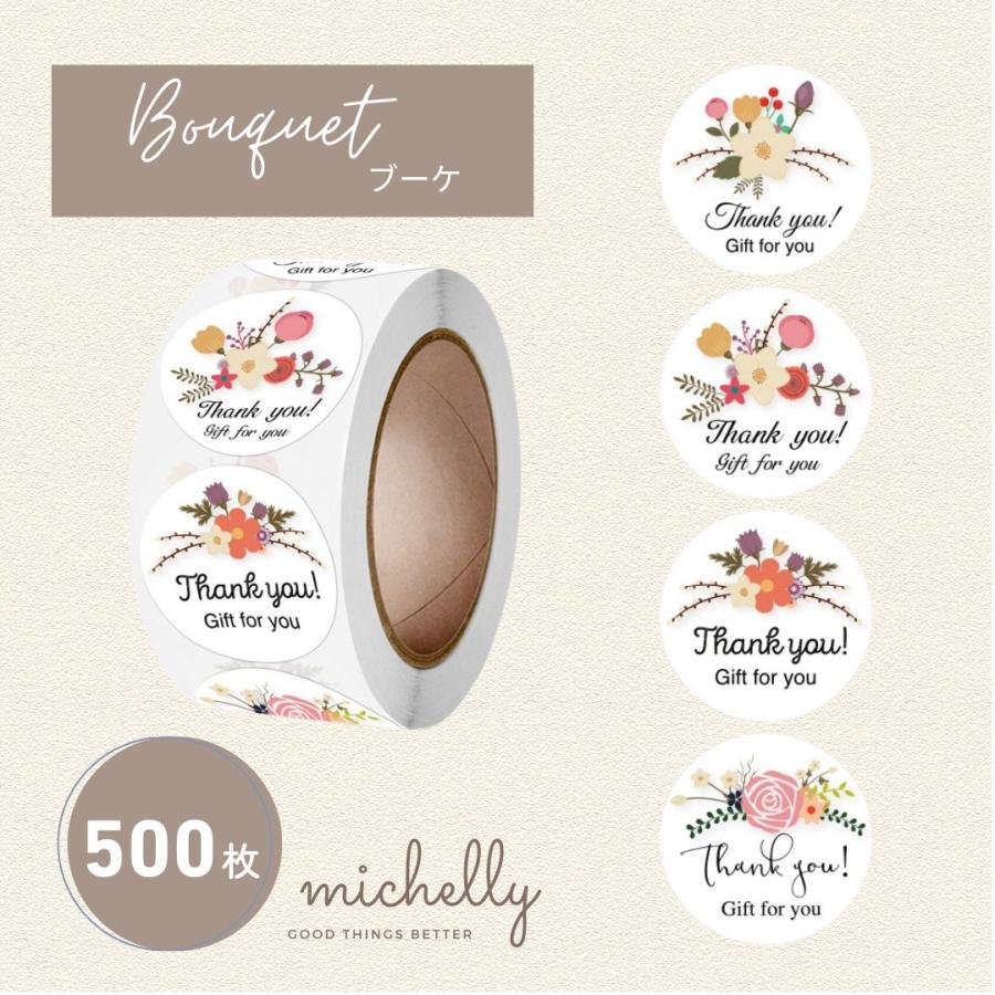 サンキューシール ギフトシール ロール 500枚 フラワー 花柄 thank you ピンク ハンドメイド | ブランド登録なし | 06