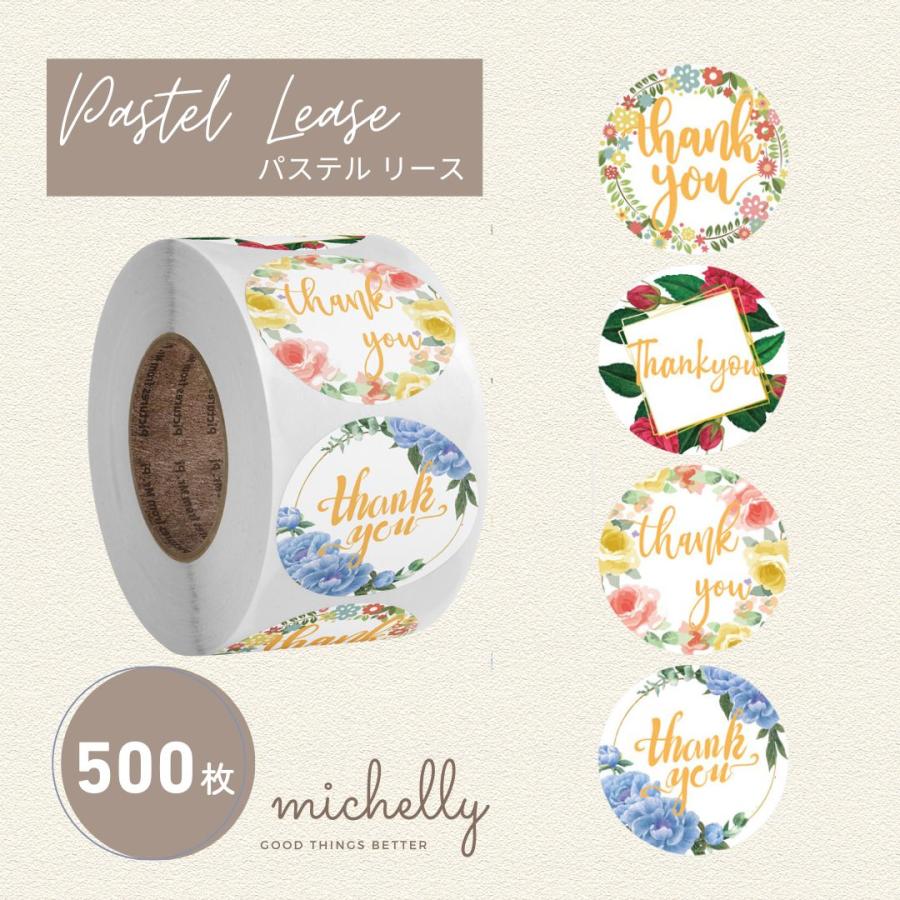 サンキューシール ギフトシール ロール 500枚 フラワー リース 花柄 thank you ハンドメイド | ブランド登録なし | 01