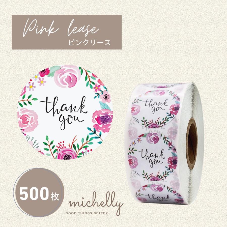 サンキューシール ギフトシール ロール 500枚 フラワー リース 花柄 thank you ハンドメイド | ブランド登録なし | 03