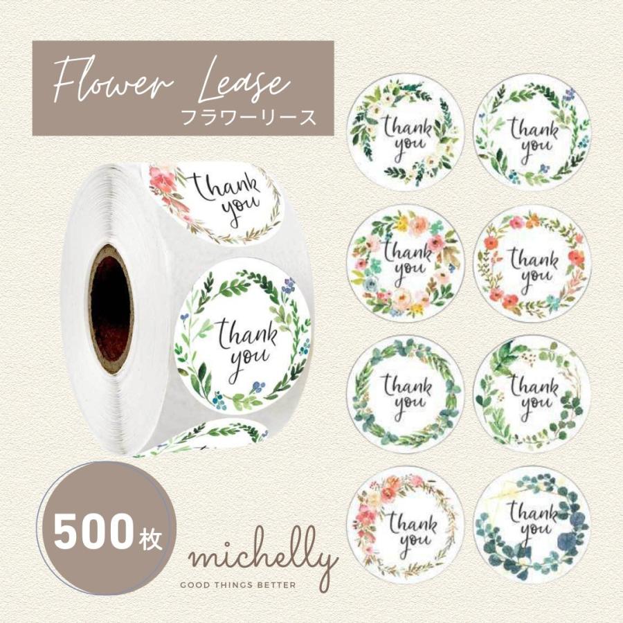 サンキューシール ギフトシール ロール 500枚 フラワー リース 花柄 thank you ハンドメイド | ブランド登録なし | 04
