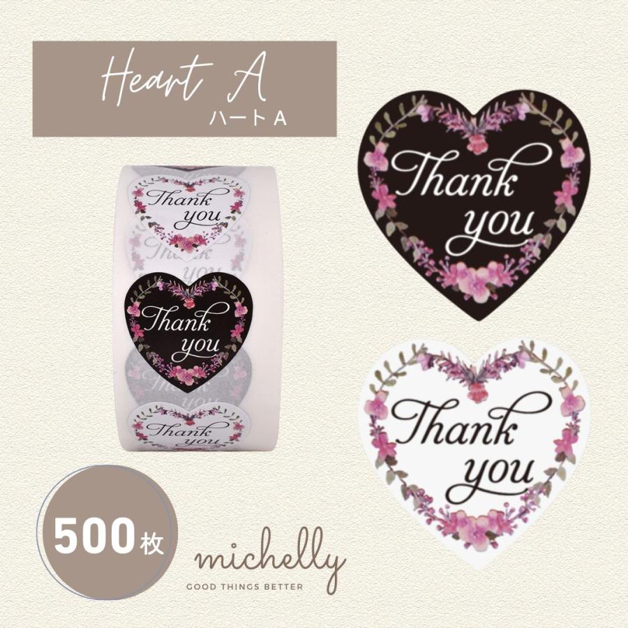 サンキューシール ギフトシール ロール 500枚 フラワー リース 花柄 thank you ハンドメイド | ブランド登録なし | 06