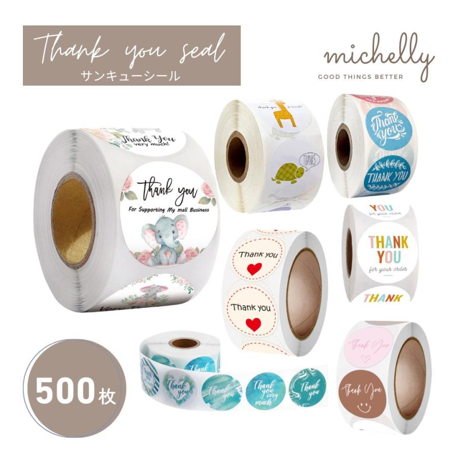 サンキューシール ギフトシール ロール 500枚 アニマル thank you ピンク ハンドメイド | ブランド登録なし