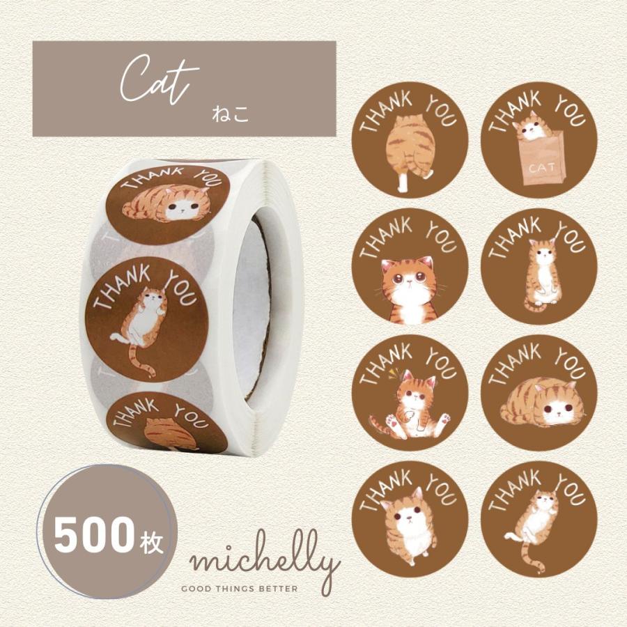 サンキューシール ギフトシール ロール 500枚 アニマル thank you ピンク ハンドメイド | ブランド登録なし | 03