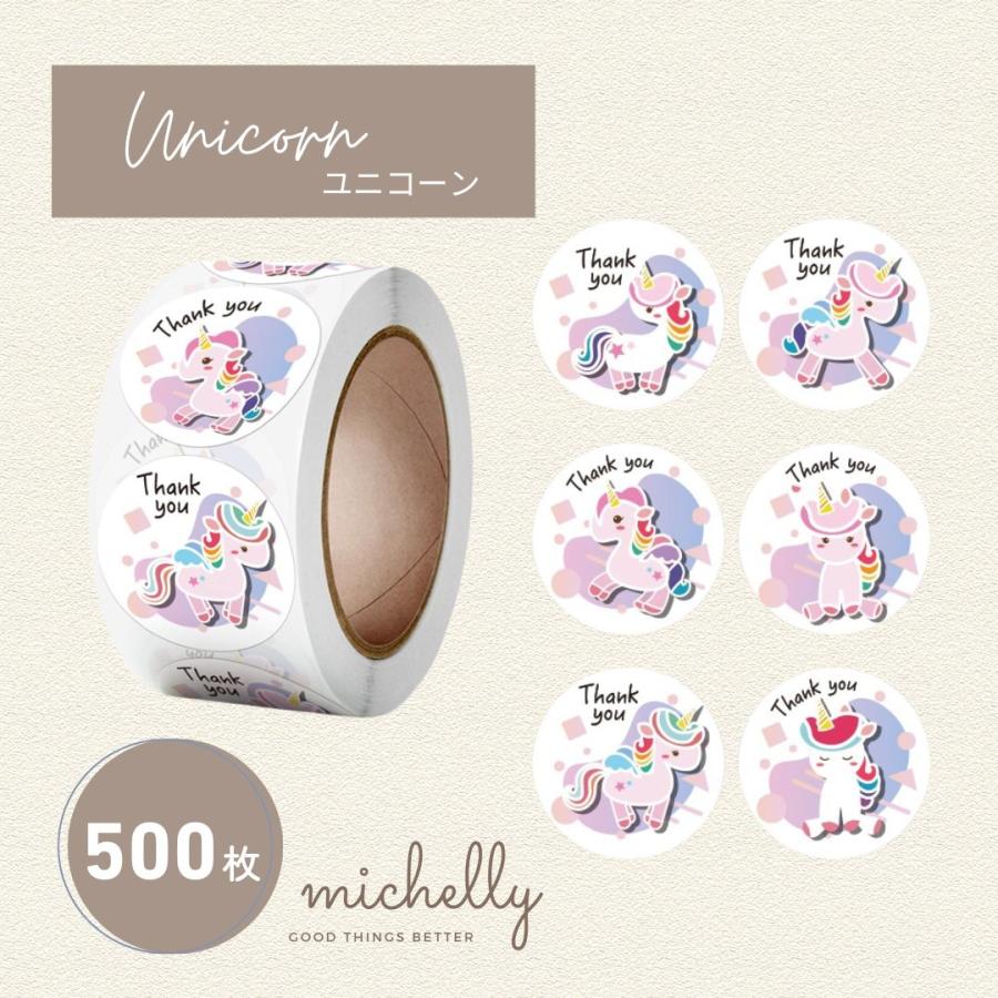 サンキューシール ギフトシール ロール 500枚 アニマル thank you ピンク ハンドメイド | ブランド登録なし | 13