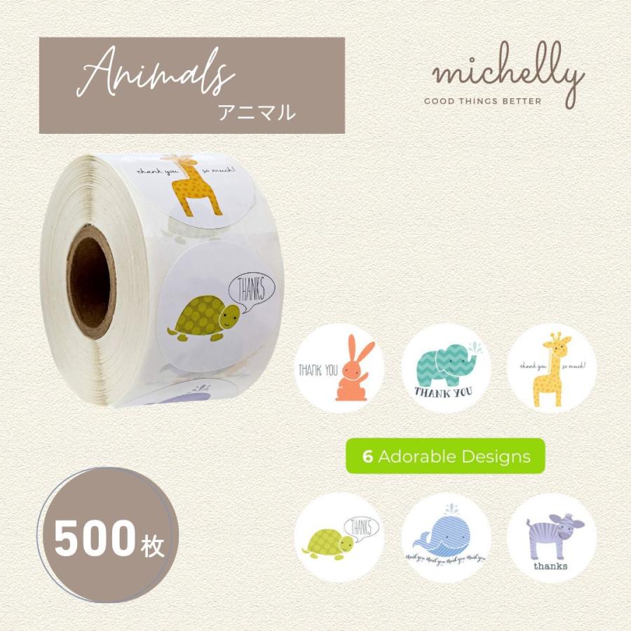 サンキューシール ギフトシール ロール 500枚 アニマル thank you ピンク ハンドメイド | ブランド登録なし | 05
