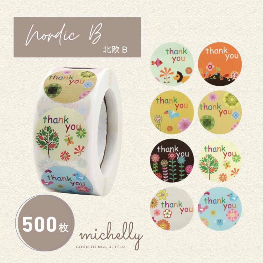 サンキューシール ギフトシール ロール 500枚 北欧 フラワー thank you ハンドメイド | ブランド登録なし | 02