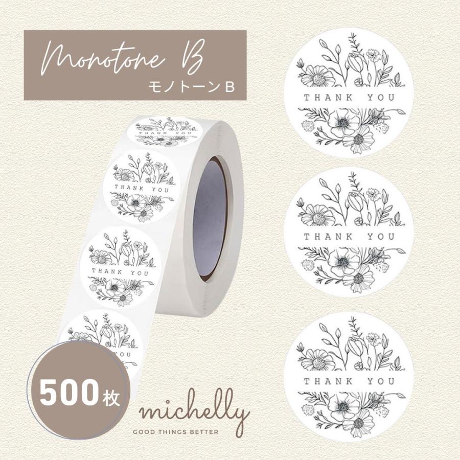 サンキューシール ギフトシール ロール 500枚 北欧 フラワー thank you ハンドメイド | ブランド登録なし | 08