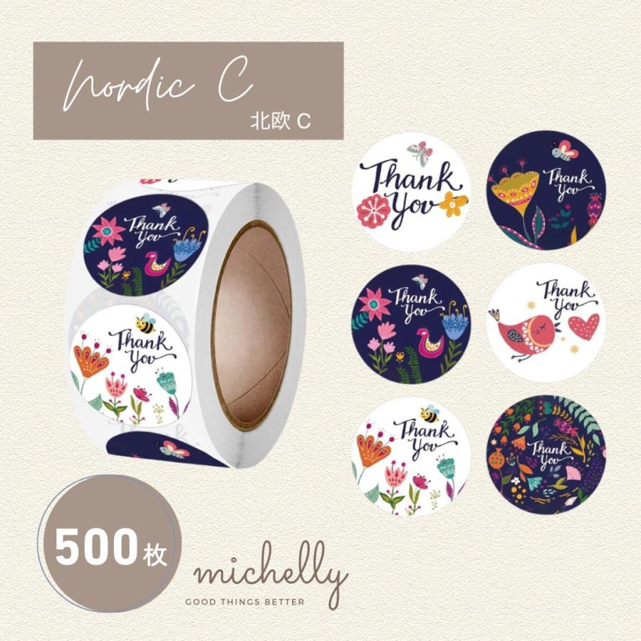 サンキューシール ギフトシール ロール 500枚 北欧 フラワー thank you ハンドメイド | ブランド登録なし | 03