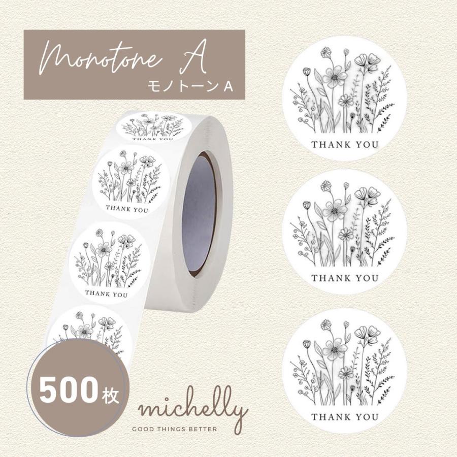 サンキューシール ギフトシール ロール 500枚 北欧 フラワー thank you ハンドメイド | ブランド登録なし | 07