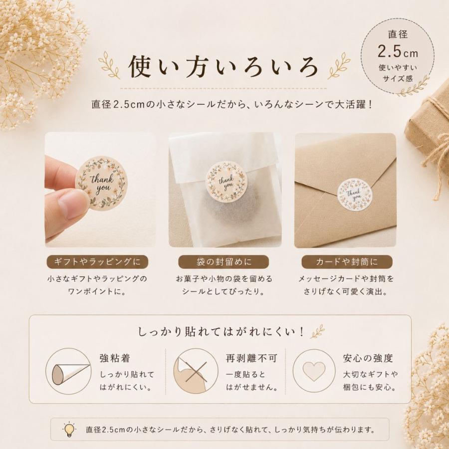 サンキューシール アニマル どうぶつ ギフトシール ロール 500枚 動物 ギフト 爆買 | ブランド登録なし | 10