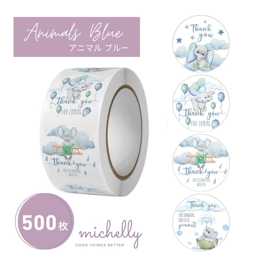 サンキューシール ギフトシール ロール 500枚 ベビーシャワー thank you ハンドメイド | ブランド登録なし | 02
