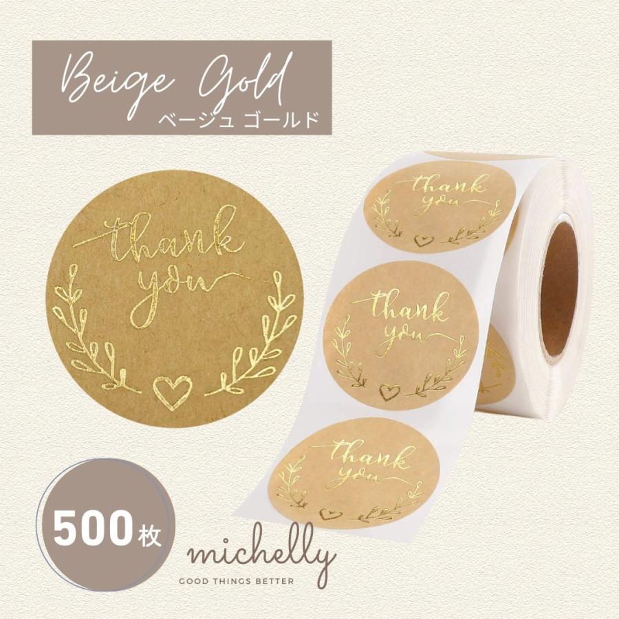 サンキューシール ギフトシール ロール 500枚 箔押し thank you ピンク ゴールド | ブランド登録なし | 04