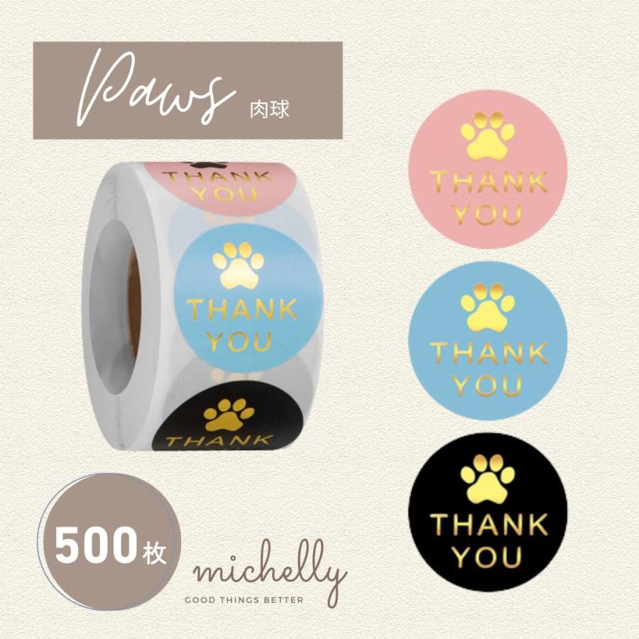 サンキューシール ギフトシール ロール 500枚 箔押し thank you ピンク ゴールド | ブランド登録なし | 05