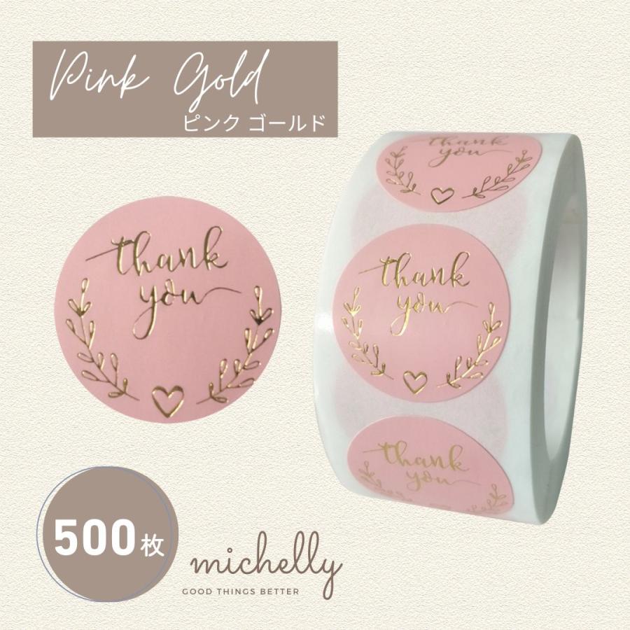サンキューシール ギフトシール ロール 500枚 箔押し thank you ピンク ゴールド | ブランド登録なし | 01