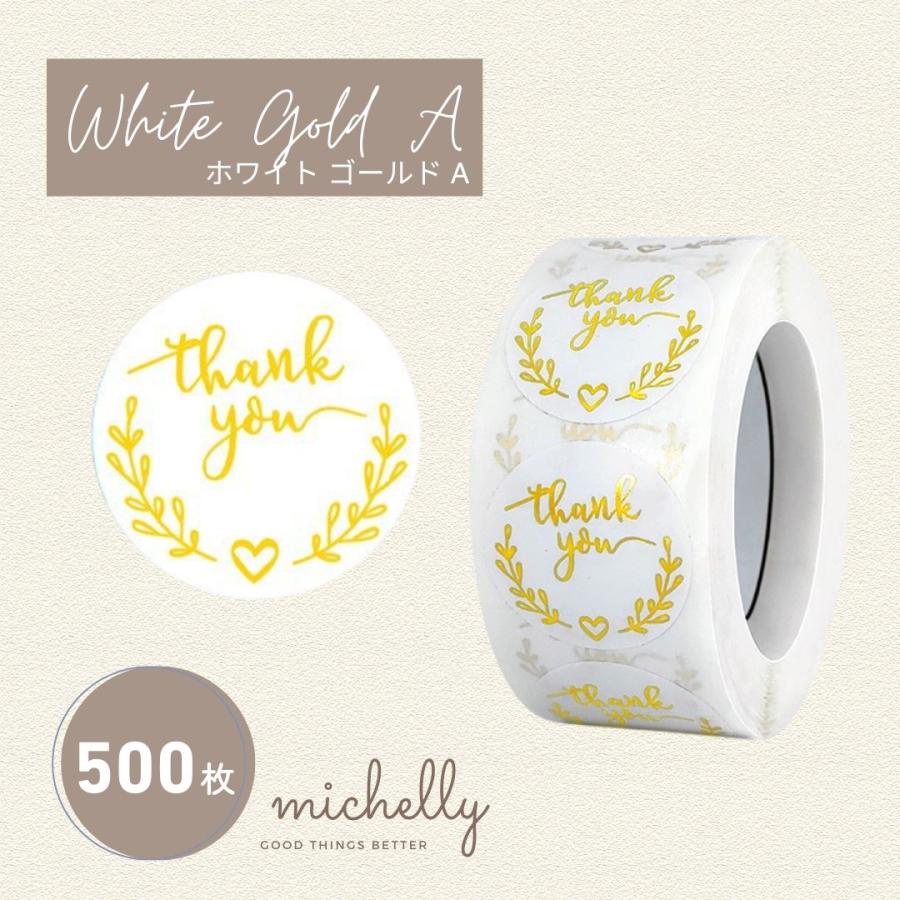 サンキューシール ギフトシール ロール 500枚 箔押し thank you ピンク ゴールド | ブランド登録なし | 08