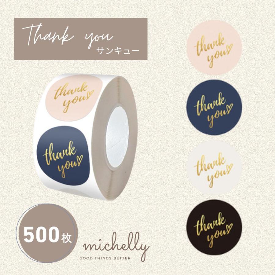 サンキューシール ギフトシール ロール 500枚 箔押し thank you ピンク ゴールド | ブランド登録なし | 07