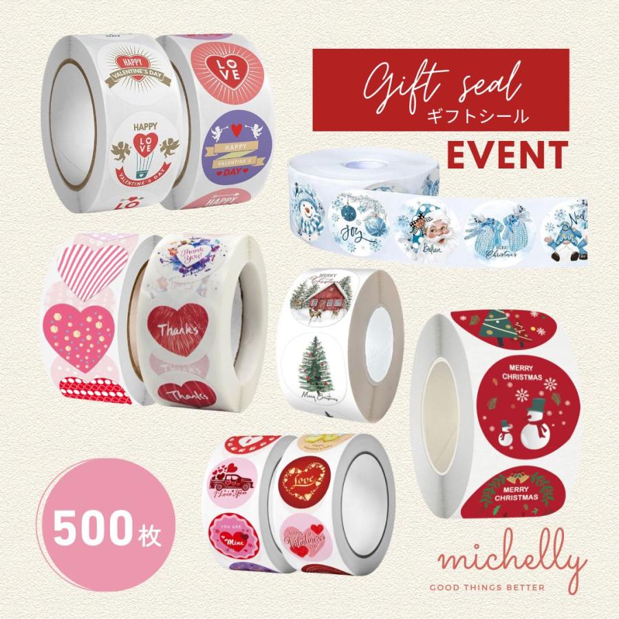 サンキューシール イベント ギフトシール ロール 500枚 クリスマス バレンタイン | ブランド登録なし