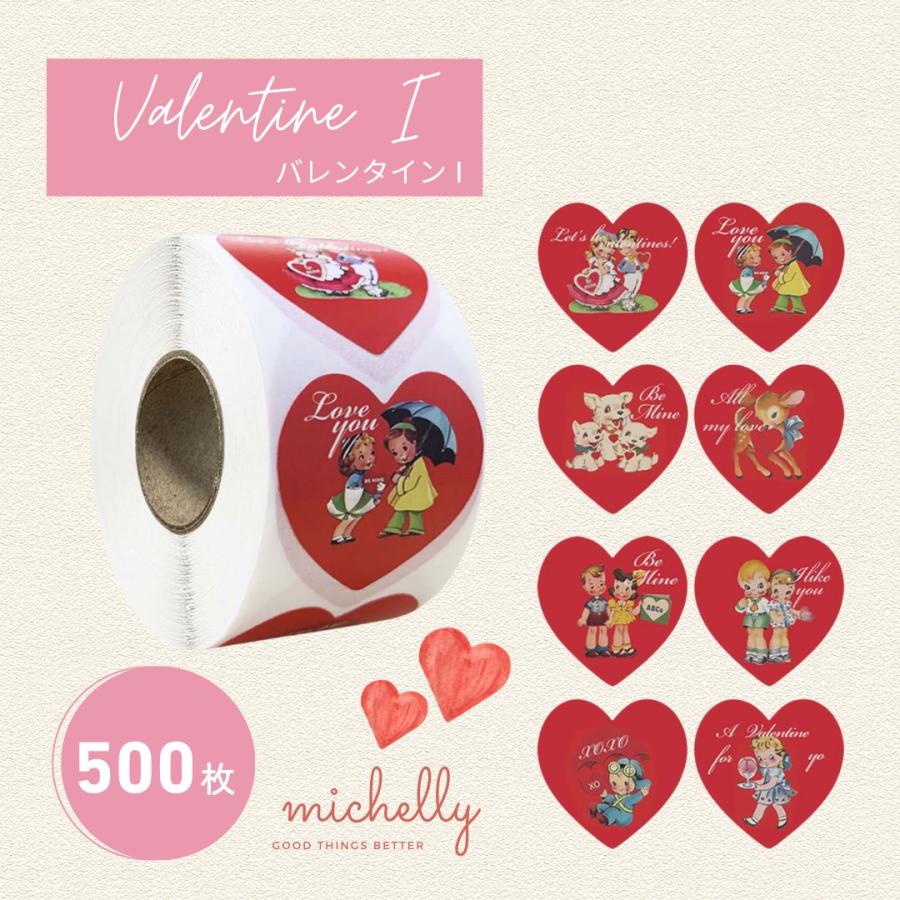 サンキューシール イベント ギフトシール ロール 500枚 クリスマス バレンタイン | ブランド登録なし | 09