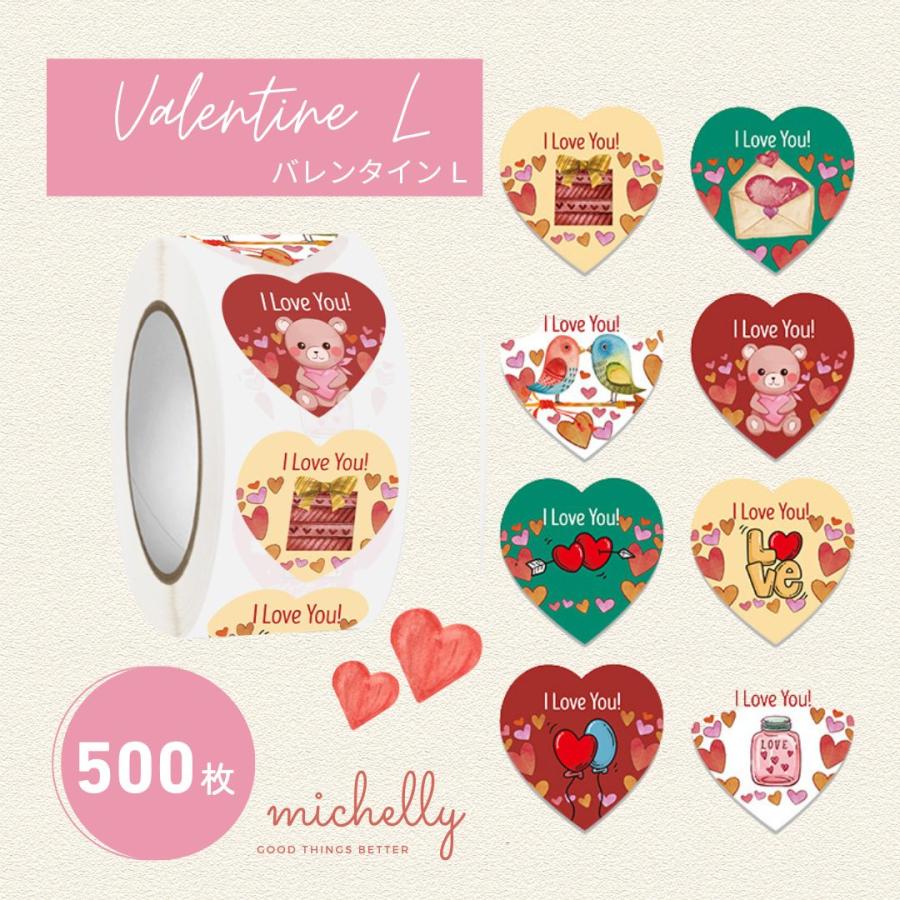 サンキューシール イベント ギフトシール ロール 500枚 クリスマス バレンタイン | ブランド登録なし | 15