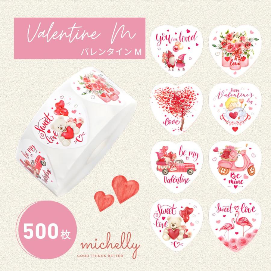 サンキューシール イベント ギフトシール ロール 500枚 クリスマス バレンタイン | ブランド登録なし | 16