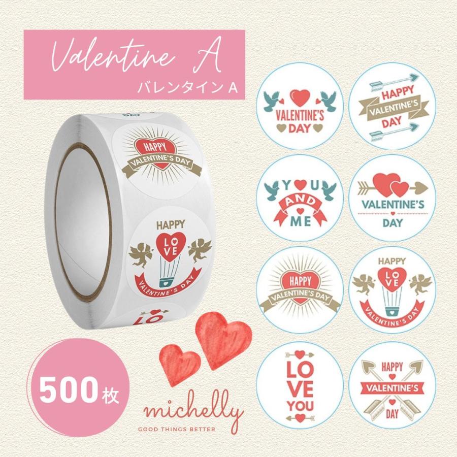 サンキューシール イベント ギフトシール ロール 500枚 クリスマス バレンタイン | ブランド登録なし | 01