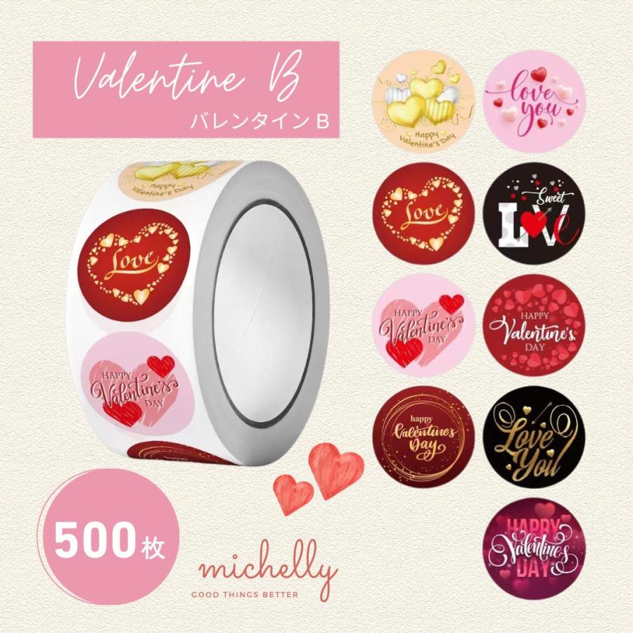 サンキューシール イベント ギフトシール ロール 500枚 クリスマス バレンタイン | ブランド登録なし | 02