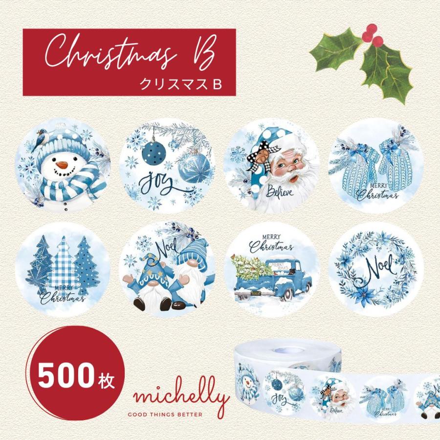 サンキューシール イベント ギフトシール ロール 500枚 クリスマス バレンタイン | ブランド登録なし | 13