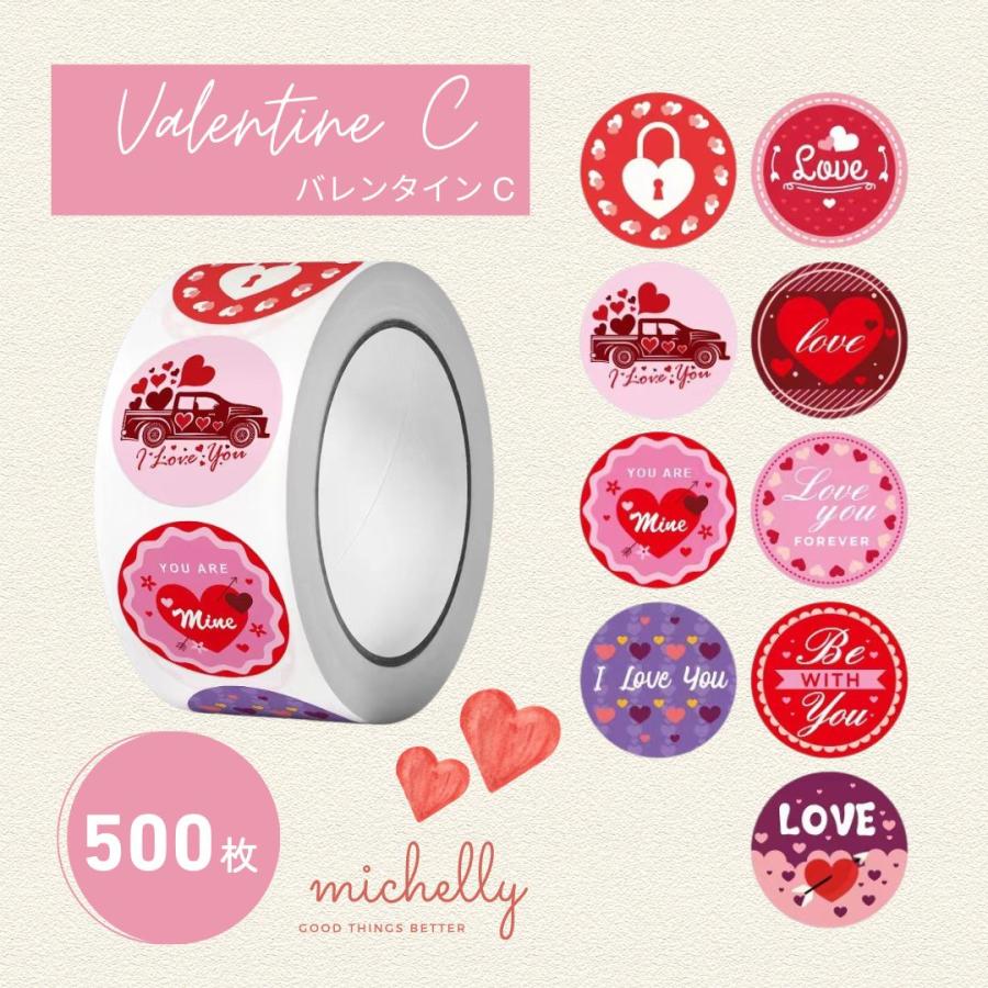 サンキューシール イベント ギフトシール ロール 500枚 クリスマス バレンタイン | ブランド登録なし | 03