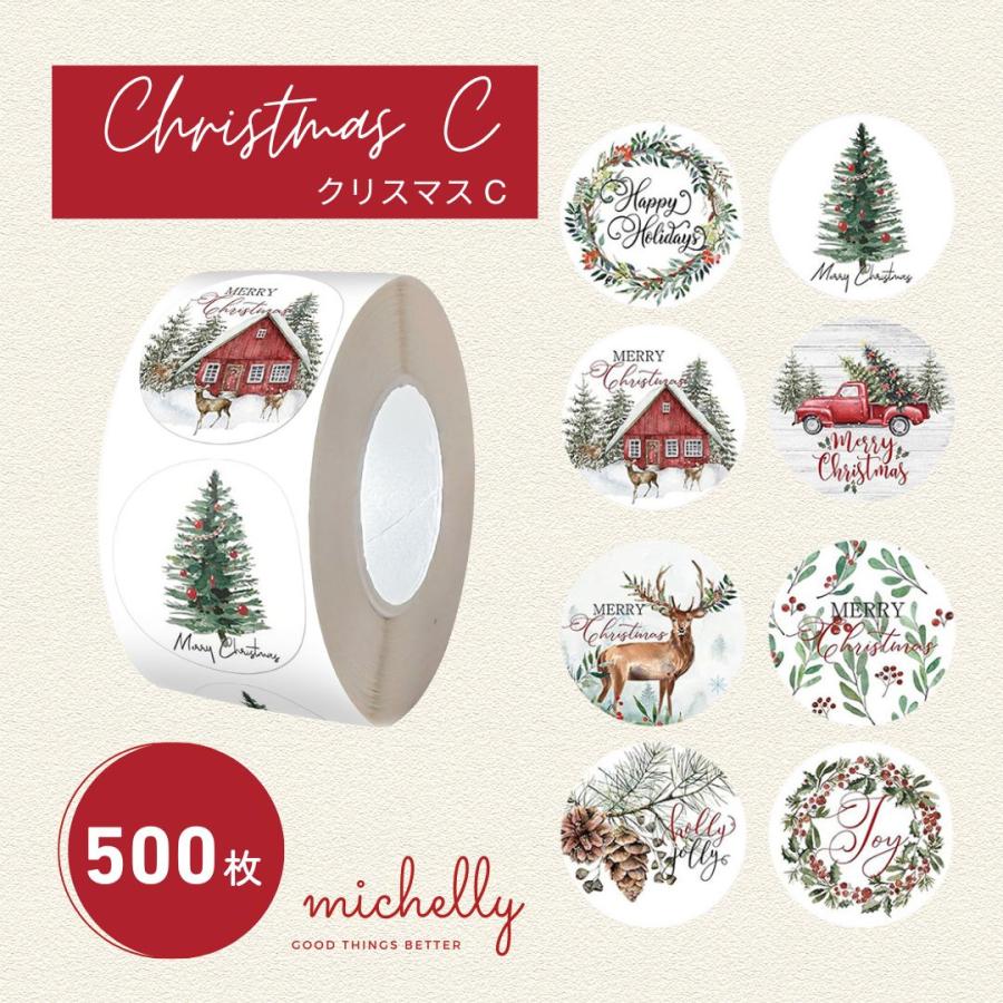 サンキューシール イベント ギフトシール ロール 500枚 クリスマス バレンタイン | ブランド登録なし | 14