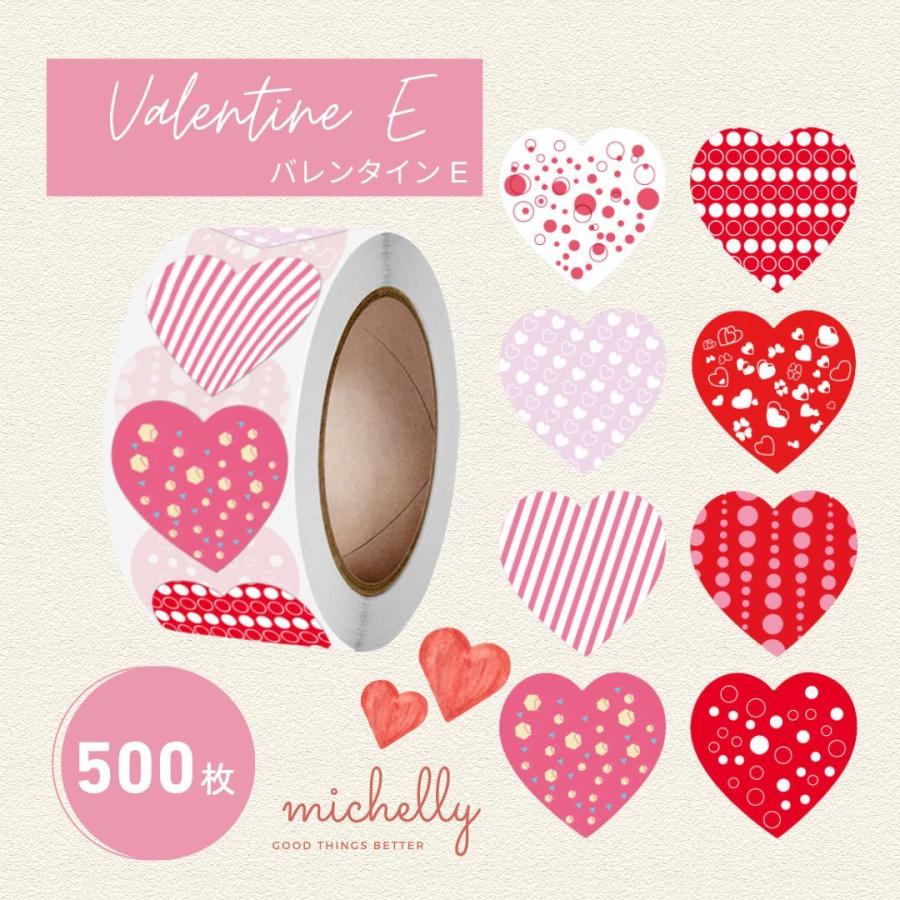 サンキューシール イベント ギフトシール ロール 500枚 クリスマス バレンタイン | ブランド登録なし | 05