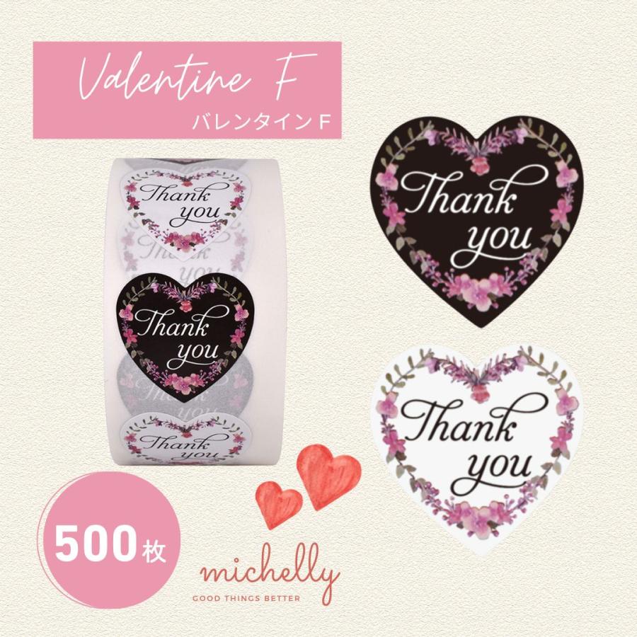 サンキューシール イベント ギフトシール ロール 500枚 クリスマス バレンタイン | ブランド登録なし | 06
