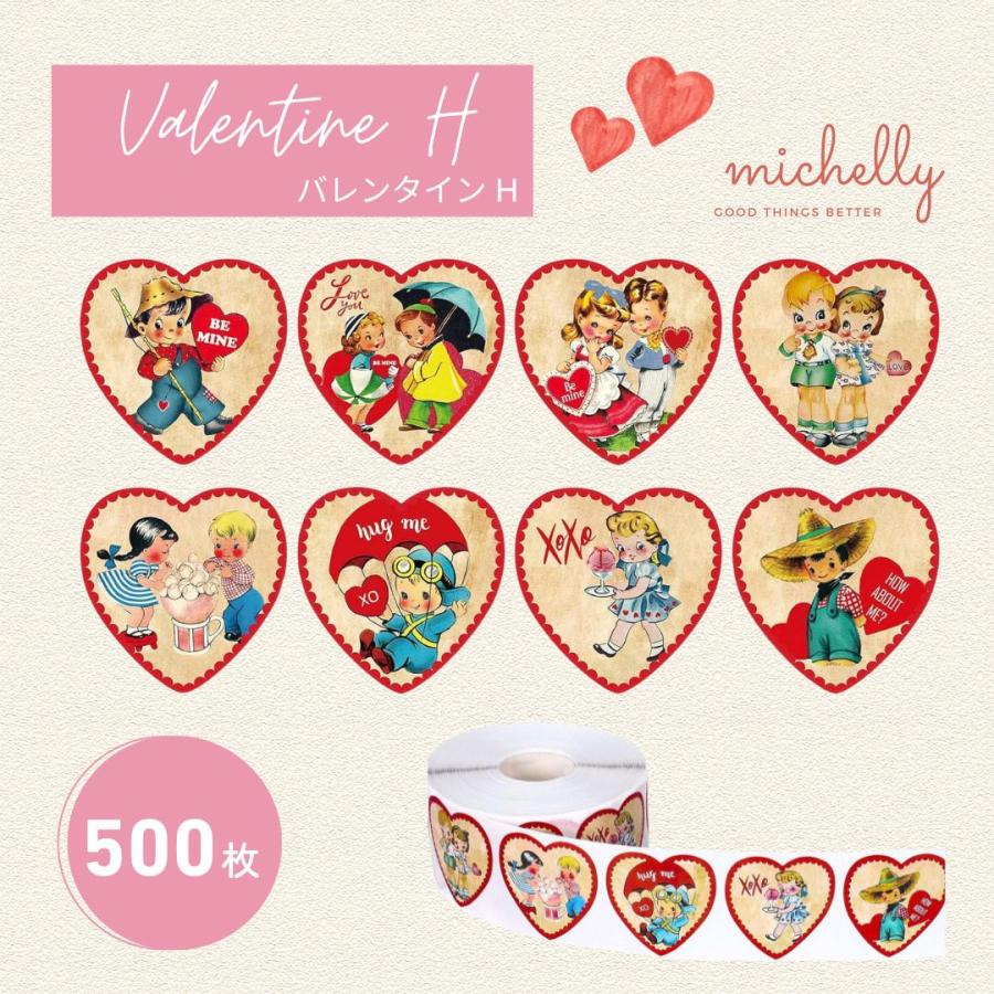 サンキューシール イベント ギフトシール ロール 500枚 クリスマス バレンタイン | ブランド登録なし | 08
