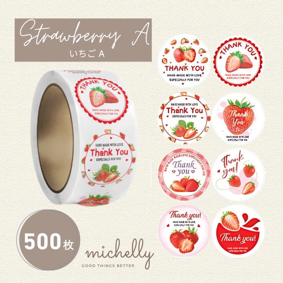 サンキューシール ギフトシール ロール 500枚 フルーツ thank you ロゴ プレゼント フリマ | ブランド登録なし | 01