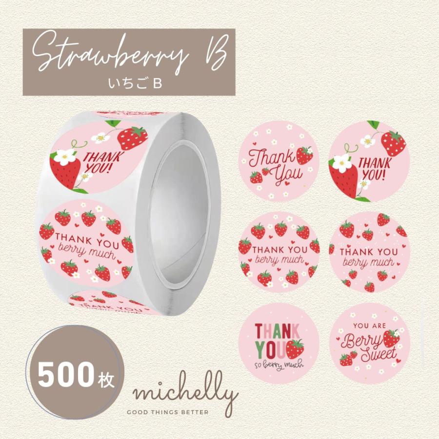 サンキューシール ギフトシール ロール 500枚 フルーツ thank you ロゴ プレゼント フリマ | ブランド登録なし | 02
