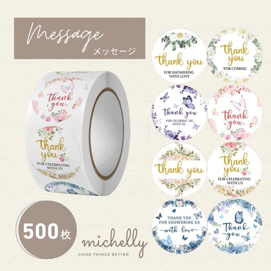 サンキューシール ギフトシール ロール 500枚 フルーツ thank you ロゴ プレゼント フリマ | ブランド登録なし | 08