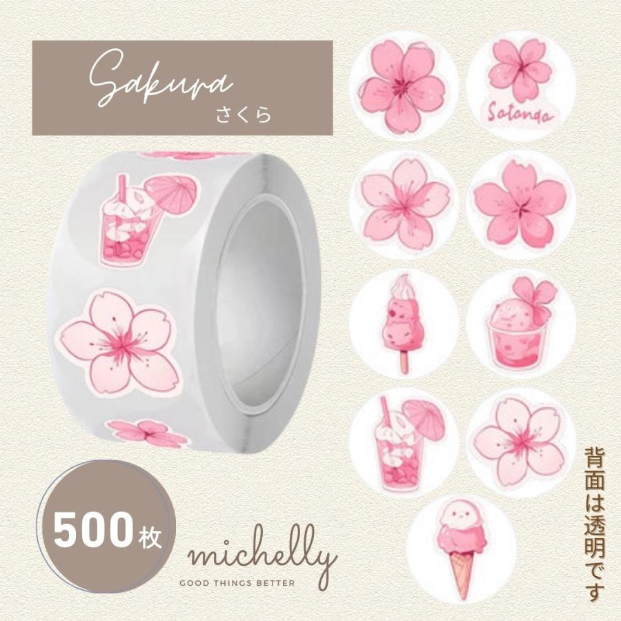 ギフトシール ロール 500枚 サンキューシール 文字なし シンプル ゴールド ピンク | ブランド登録なし | 11