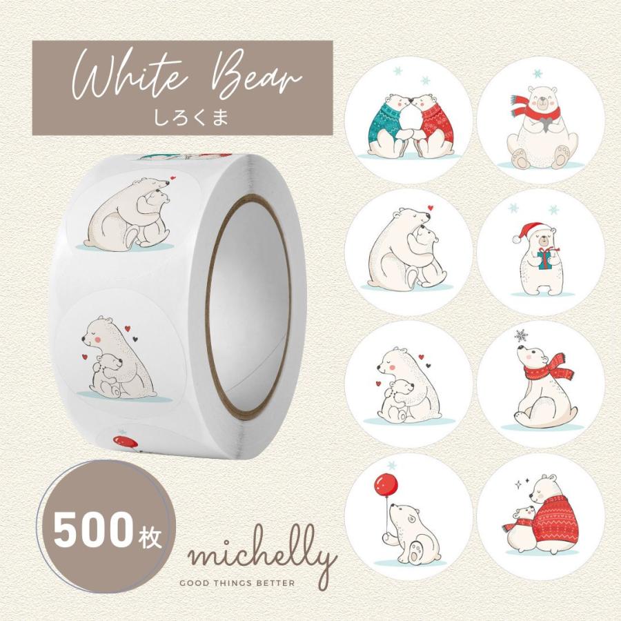 ギフトシール ロール 500枚 サンキューシール 文字なし シンプル ゴールド ピンク | ブランド登録なし | 07