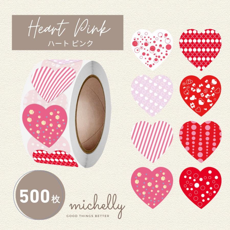 ギフトシール ロール 500枚 サンキューシール 文字なし シンプル ゴールド ピンク | ブランド登録なし | 03